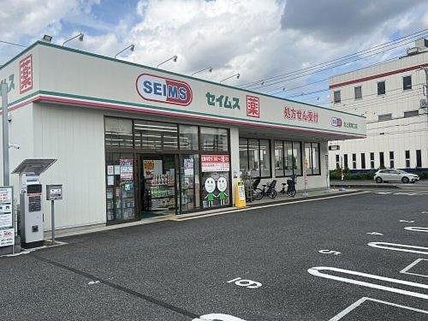 ドラッグセイムス 北上尾東口店