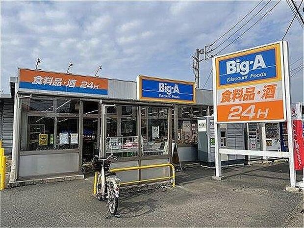Big-A　西上尾店