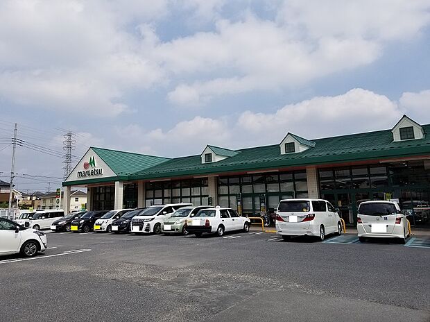 マルエツ久喜店（約960m）