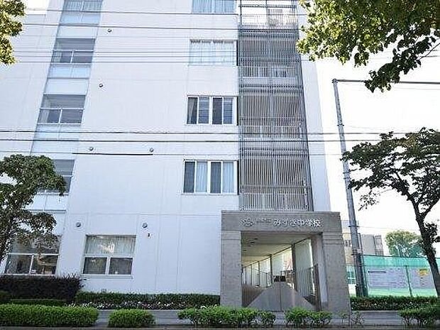 みずき中学校