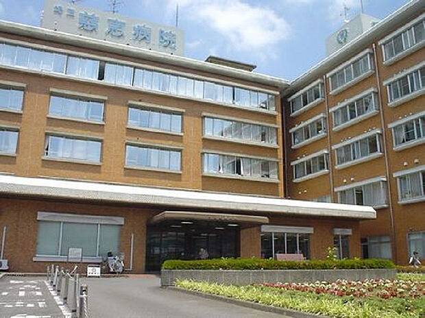 埼玉慈恵病院