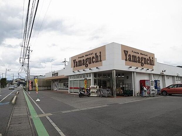ヤマグチスーパー 山前店
