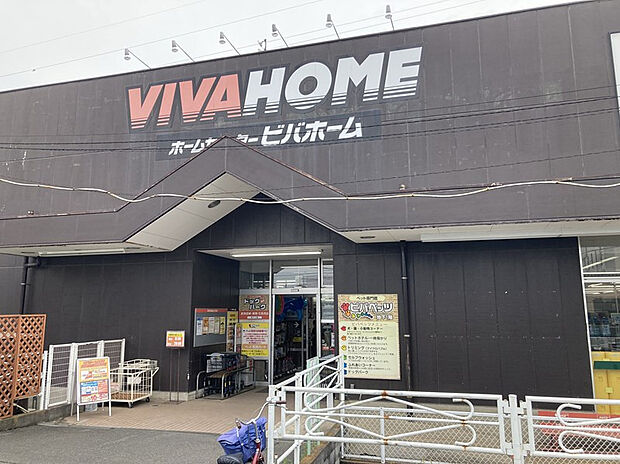 ビバホーム 上尾店