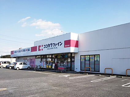 ココカラファイン　深谷川本店 約1,100ｍ(徒歩14分)