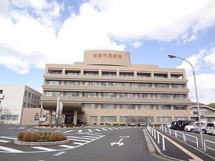 佐野市民病院 約350m(徒歩5分)