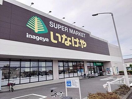 いなげや大宮宮原店 約200m(徒歩3分)