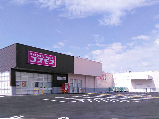 ドラッグストアコスモス 上里店