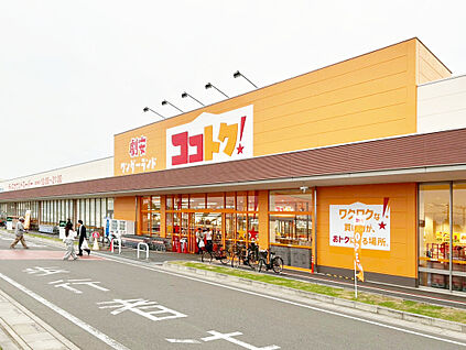 劇安ワンダーランド　ココトク！　ふかや花園店 約1620ｍ(徒歩21分)