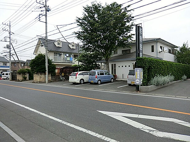 佐野医院