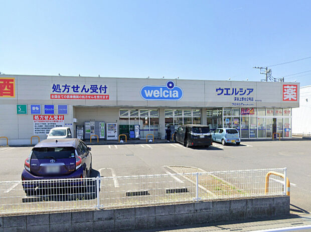 ウエルシア 深谷上野台2号店