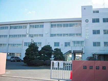 行田市立行田中学校 約640m(徒歩8分)