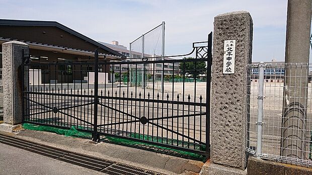 北本中学校