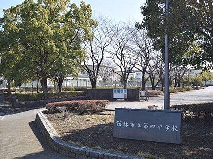 第四中学校  約2,120m(徒歩27分)