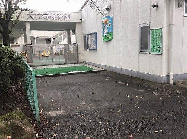 大林寺保育園