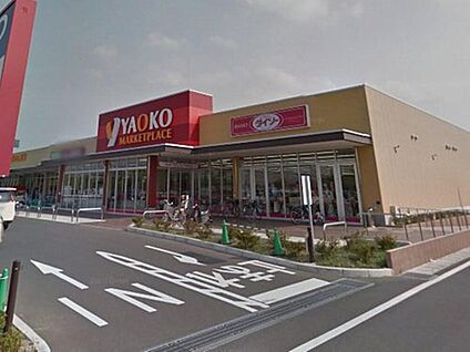 ヤオコー 鴻巣免許センター前店 約470m(徒歩6分)