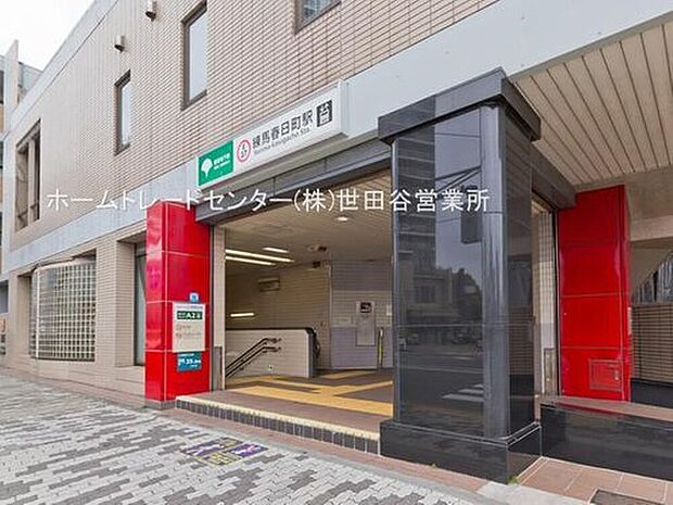 都営大江戸線「練馬春日町」駅より徒歩14分のロケーションです。