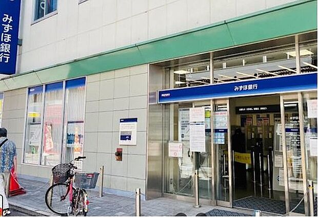 みずほ銀行調布仙川支店（約1,400m）