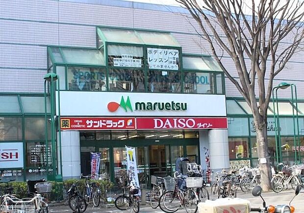 マルエツ調布店(約1,089m)