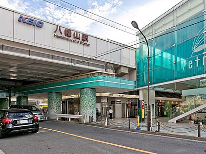 京王線「八幡山」駅 560m (徒歩7分)