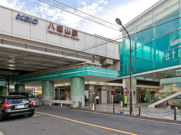 京王線「八幡山」駅（約560m）