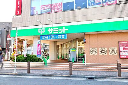 サミットストア芦花公園駅前店 400m (徒歩5分)