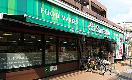 Santoku井草店 550m(徒歩7分)