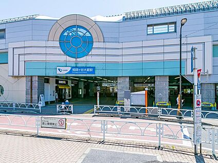 小田急線「祖師ヶ谷大蔵」駅 1100m(徒歩14分)