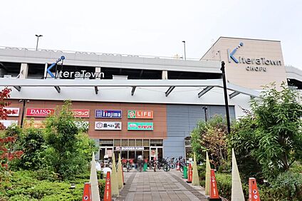 キテラタウン調布 600ｍ(徒歩8分)