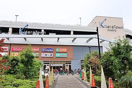 キテラタウン調布 1000ｍ(徒歩13分)