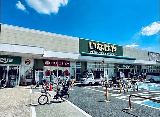 いなげや調布仙川店(約800m)