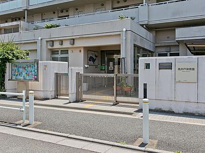 高井戸保育園 600ｍ(徒歩8分)