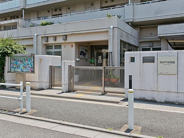 高井戸保育園（約600m）