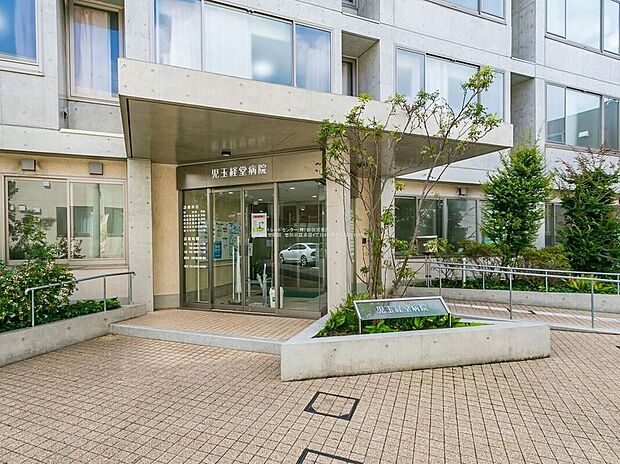 児玉経堂病院（約1,515m）