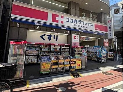 ココカラファイン糀谷駅前店 300m (徒歩4分)