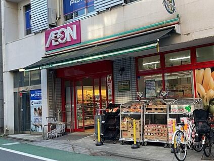 まいばすけっと武蔵関駅南口店 479ｍ(徒歩6分)