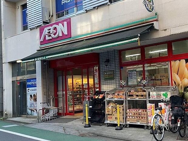 まいばすけっと武蔵関駅南口店(約479m)