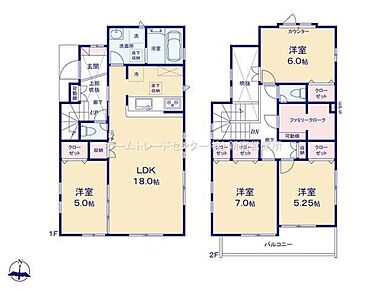 リビングには人気のカウンターキッチンを採用♪隣り合う洋室を開放すれば、23帖の大空間に♪ 