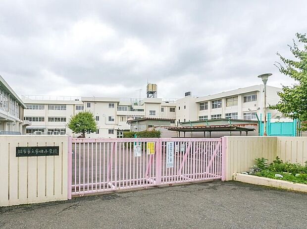 調布市立布田小学校（約600m）