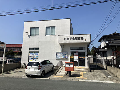 下条郵便局 現地から390m。(徒歩5分。)