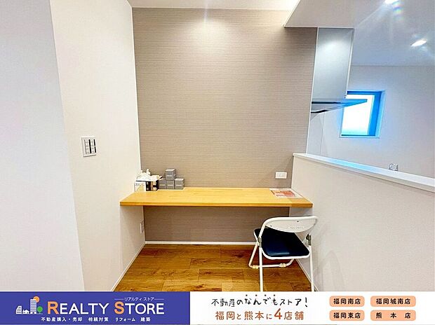 〈2号棟〉☆スタディカウンター☆