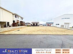 福岡県糟屋郡志免町桜丘３丁目