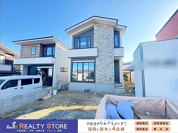 ☆現地【2026年2月】撮影☆