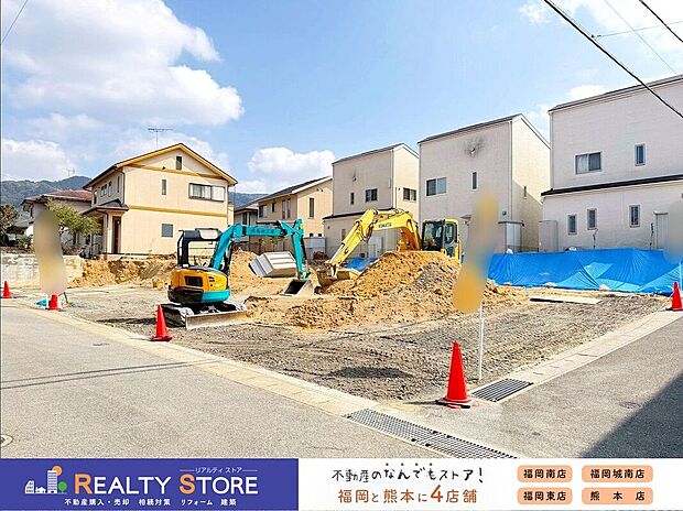 ☆現地【2026年3月】撮影☆