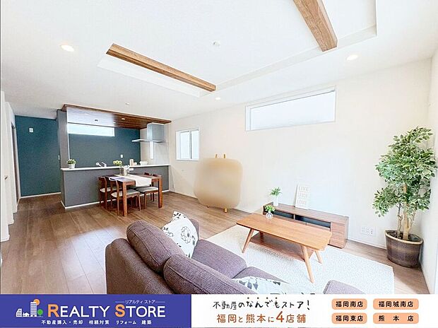 〈2号棟〉☆リビング☆