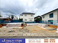 福岡県福岡市南区屋形原２丁目：物件画像