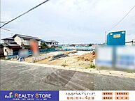 福岡県福岡市南区老司３丁目：物件画像