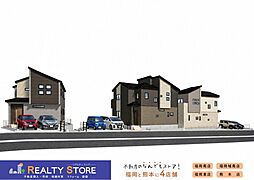 福岡県糟屋郡宇美町神武原1丁目
