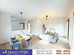 JR香椎線「新原」駅 徒歩8分