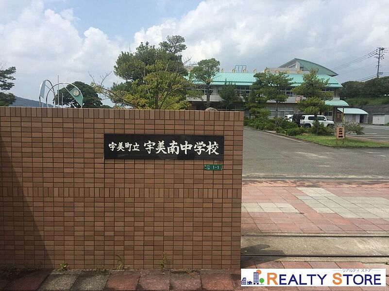 【学校】宇美町立宇美南中学校