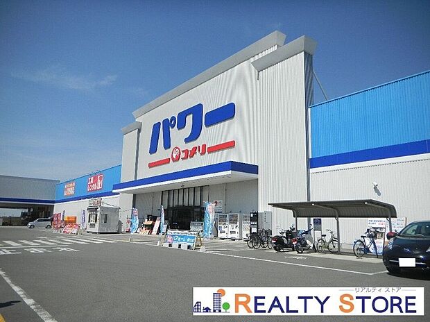 コメリパワー須恵店(約2,100m)